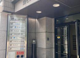 営業サポート★未経験歓迎★土日祝休み★残業なし★女性活躍中★実動6時間50分★17時退社