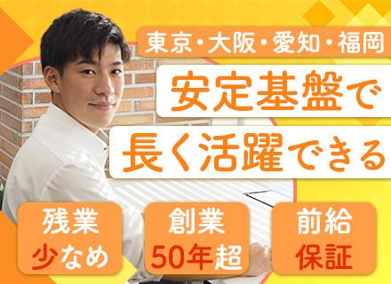 インフラエンジニア*直請け8割*上流工程へ*残業月18.9h*資格取得奨励金*チーム参画