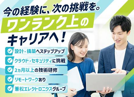 株式会社KEL CRESTIA【プライム上場総合商社傘下】兼松エレクトロニクスグループ