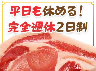 働きやすさにもしっかりと力を入れています！定着率が高いことも、当社の自慢です！
