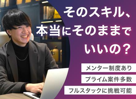 株式会社MIRAILABS