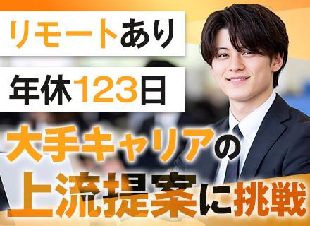 株式会社アヴァンセ・アジル