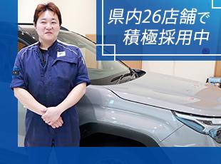 【U・Iターン歓迎】都会の喧騒を離れて、腰を据えて働きたい方にピッタリの環境です