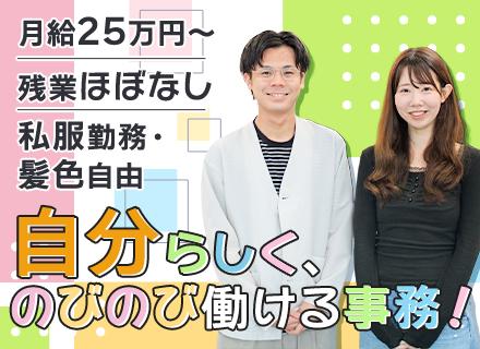 株式会社いえらぶパートナーズ