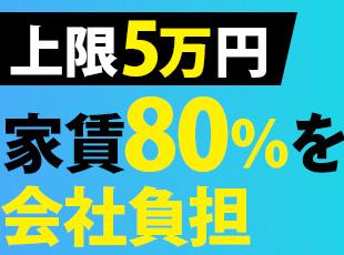 実家から出て一人暮らしを始めたい方はぜひ活用してください♪