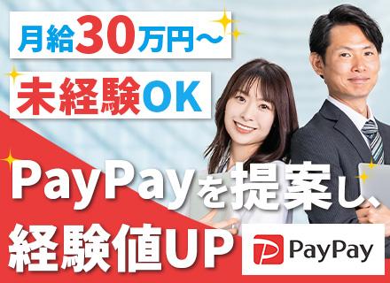 新電工株式会社