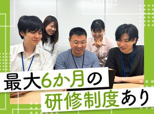 基礎やAI活用法まで最大6ヶ月かけて学べるため、完全未経験からでも安心してスタートできます。
