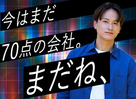 株式会社ブローウィッシュ