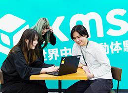 ITソリューション営業*企画から関わる*未経験歓迎*フレックス制*大手企業や教育機関と直取引多数