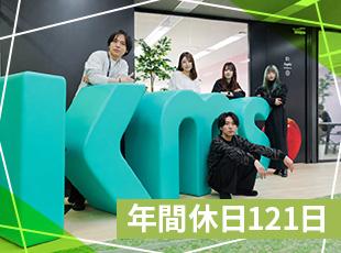 その他、有給休暇（入社初年度最大10日、次年度以降11〜20日）、特別休暇などの休暇も充実。