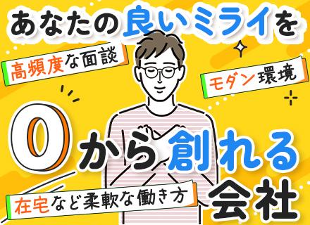 株式会社プラシズ