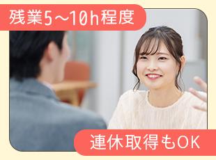 【日勤→宿直→明け→休日】の4日サイクルで、メリハリつけて働けます！