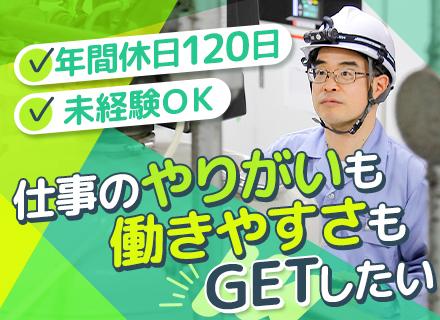 シティホテルの設備管理■品川駅徒歩3分■年休120日以上■資格取得支援あり■未経験OK■各種手当充実