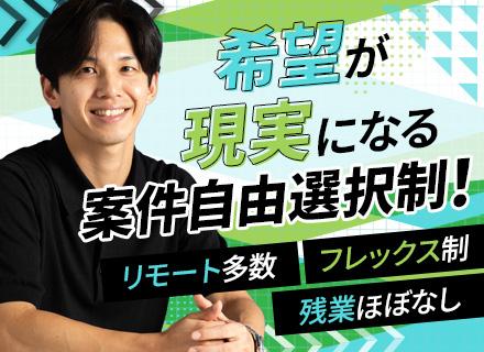 インフラエンジニア◆前職給与保証◆上場グループの安定基盤あり◆年休125日以上/残業10時間以内◆在宅案件多数