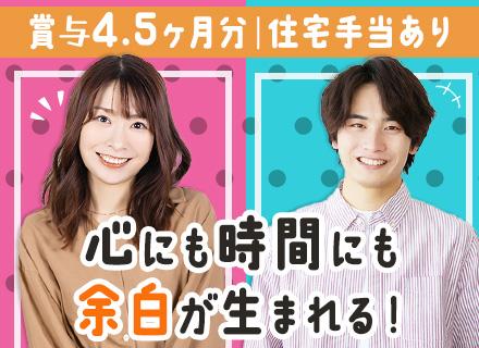 日本電算機販売株式会社