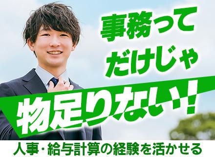 国土管理株式会社