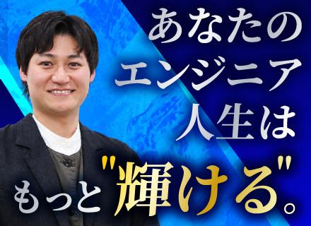インフラエンジニア【前職給与保証】インフラ未経験・経験浅め歓迎／リモート率80％／定着率90％／平均年齢28歳