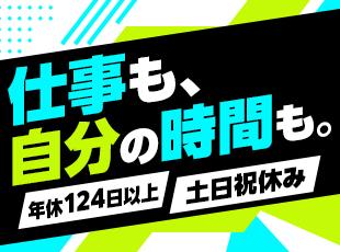 研修と資格取得支援で、学びたい気持ちを応援！できることを増やして、次の自信につなげよう。