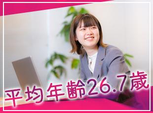 若手中心の会社！