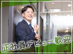 ご応募をお待ちしております！