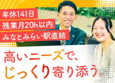 リース・レンタル手配*未経験歓迎*年間休日141日*事務や整備とチーム連携で安心*実働7.5h