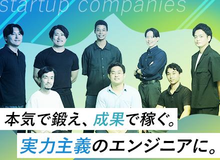 ITエンジニア｜月給50万〜◆リモート率80%以上◆待機ゼロ◆AIスクール受講可◆年休130日◆土日休み