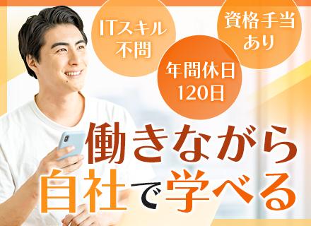 SeireiNetwork株式会社