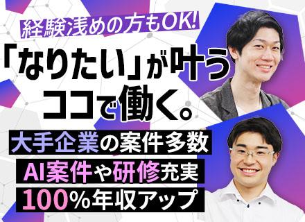 Lead Step株式会社