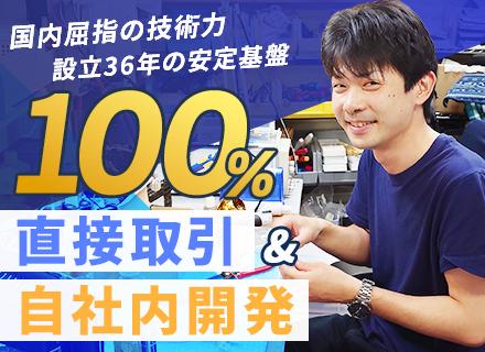 組込みエンジニア■年収1200万円も可能■100％自社内開発■AI積極活用中■国交省の装置型式指定実績多数
