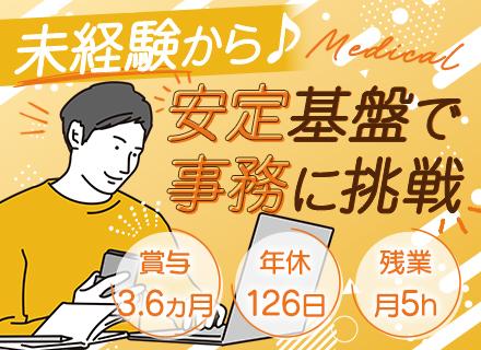 社会医療法人社団順江会
