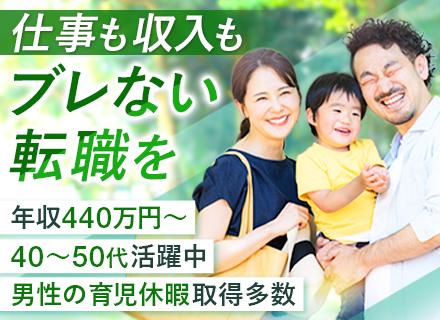 ルート配送ドライバー*未経験OK*普免で年収550万円可*残業代1分単位支給*40代活躍中*男性育休取得多数