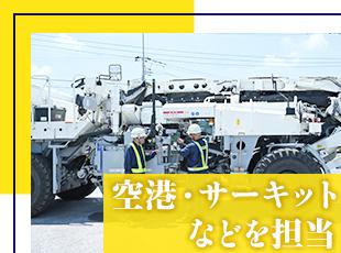 【10年間で売上高1.5倍＋全国51拠点＋東証プライム上場G】という安定基盤のもと様々な現場を担当！