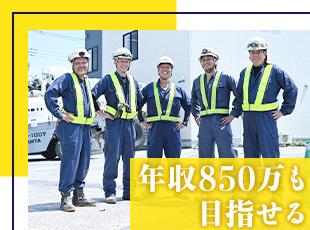 未経験スタートも大歓迎！社会インフラを担う人材としてイチから成長し、手に職＆年収UPが目指せます！