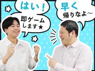 お客様先と在宅のハイブリッドワーク案件あり★バランスを整えながら活躍する社員が活躍してます！