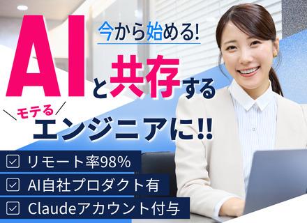 DIVE IN株式会社