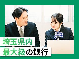 未経験でも安心！約1ヶ月の手厚い導入研修とOJTで、一生モノの金融知識をイチから身につけられます。