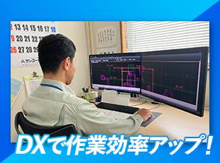 ITツールを導入し、大幅に残業時間を削減。今後も働きやすい環境を整備していきます。