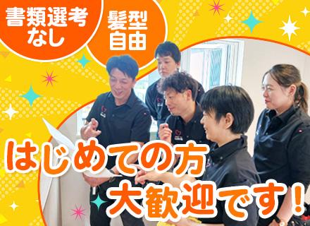 アサリプロジェクト株式会社