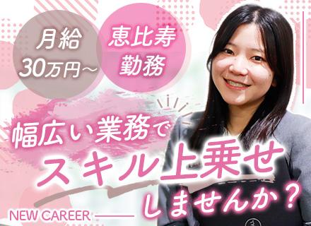 アセアン・ワン株式会社