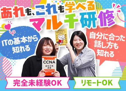 株式会社DOTS&LINX