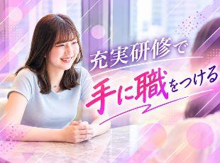 ★未経験からの挑戦も⼤歓迎★およそ1年間の研修を経てデビューしています！