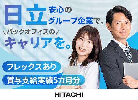 株式会社新潟日立