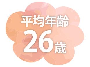 オフィスは20代が主力。同世代の仲間と一緒に、互いを支え合いながら成長できる温かい風土です。
