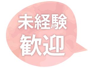 研修中は対面で手厚くフォロー。メンターや専属講師にいつでも気軽に相談できる環境が整っています。