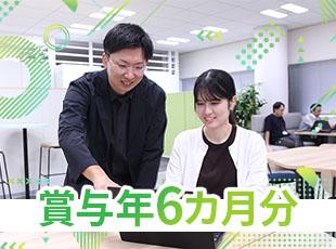 安定した基盤のもと、収入面に加え、住まいや将来の資産形成を支える制度も充実しています。