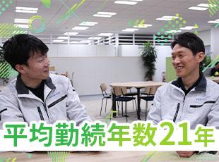 社員一人ひとりが安心して働き続けられるよう、環境づくりに注力しています。