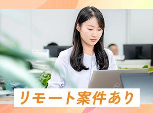 週1日～4日の在宅勤務が可能な案件をご用意。ライフスタイルに合わせた働き方が叶います。