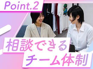 業務の中で経験を積み、スキルを身に着ける仕事だからこそ、その場で先輩に聞きながら解決できます。