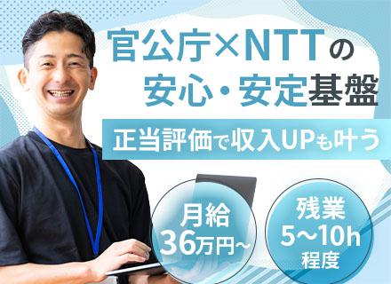 株式会社ロータス
