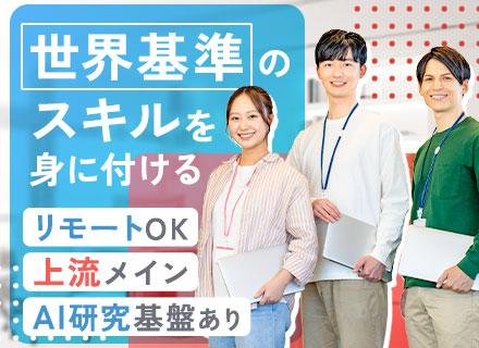 株式会社ハイシンクジャパン